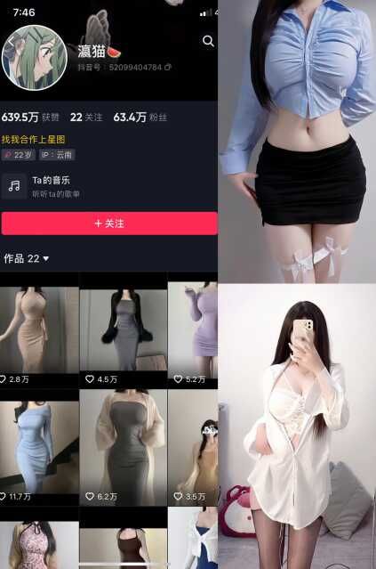 图片[1]-瀛猫 18套合集下载-[433MB]-十六楼