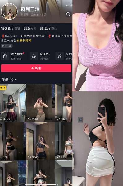 图片[1]-麻利亚辣 63套合集下载-[1414P-18V-714.28MB]-十六楼